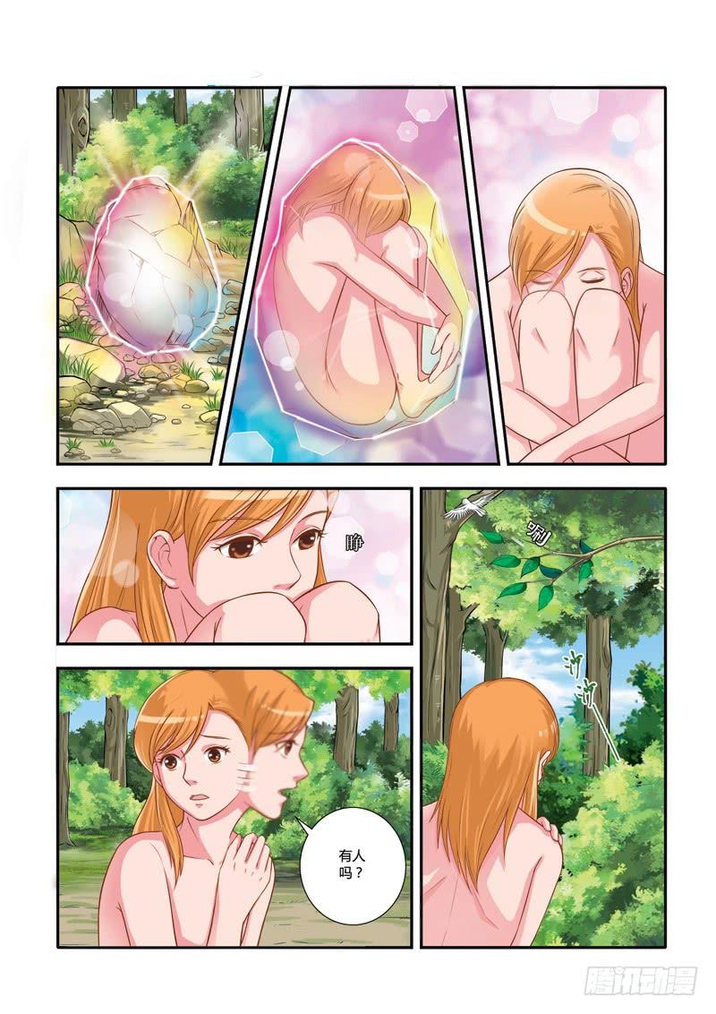 第五十话 那天的故事 (1)2