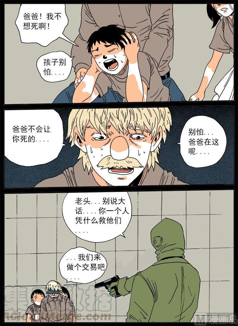 正文 274 战争②0