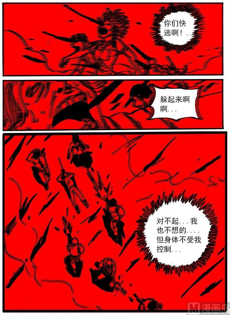 正文 276 战争④3