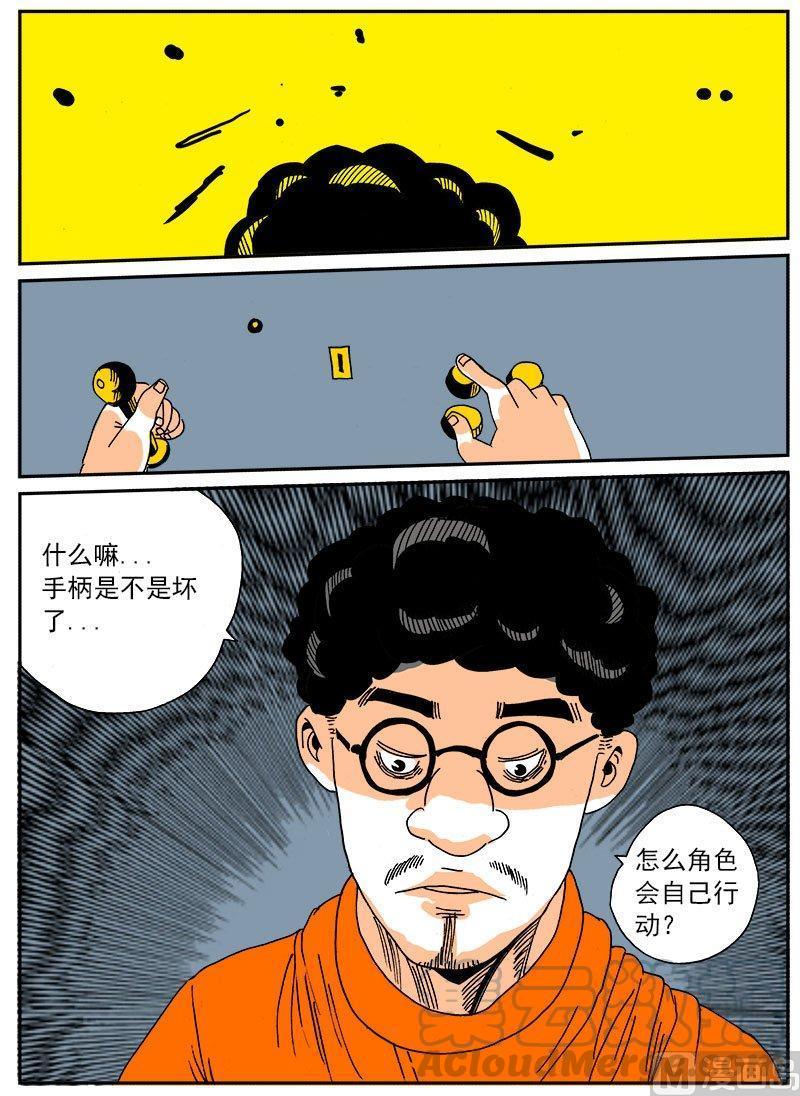 正文 276 战争④0