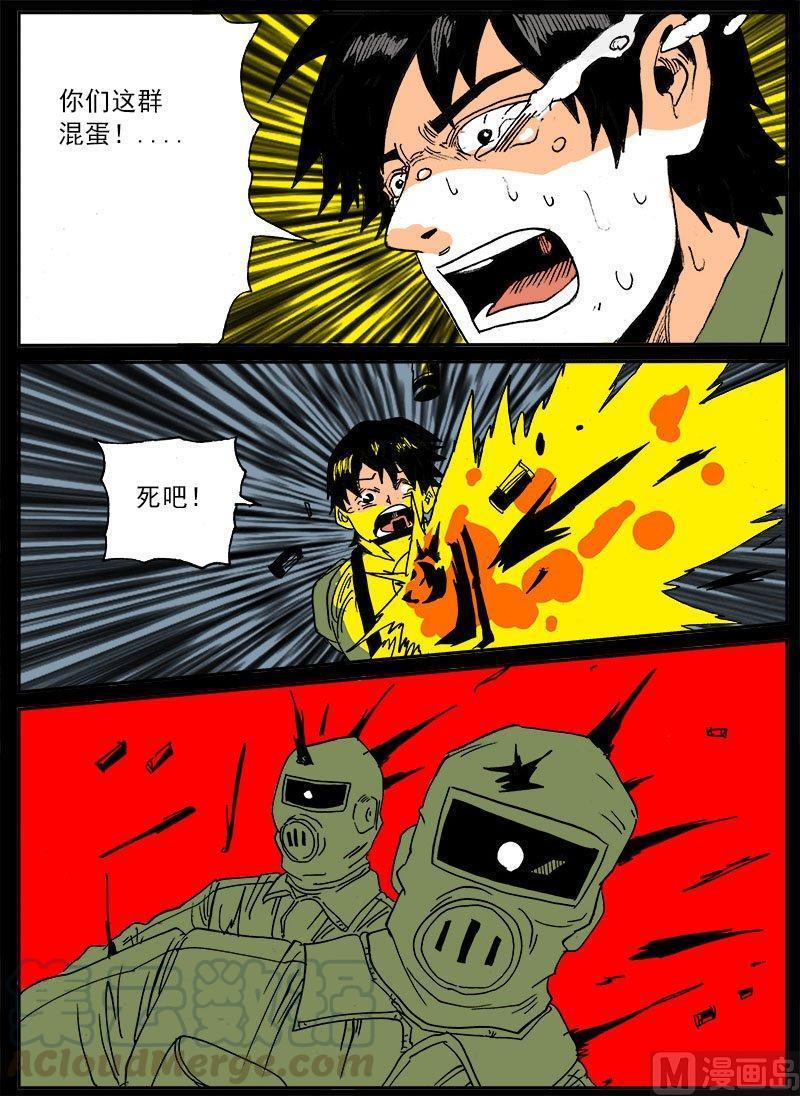 正文 275 战争③0