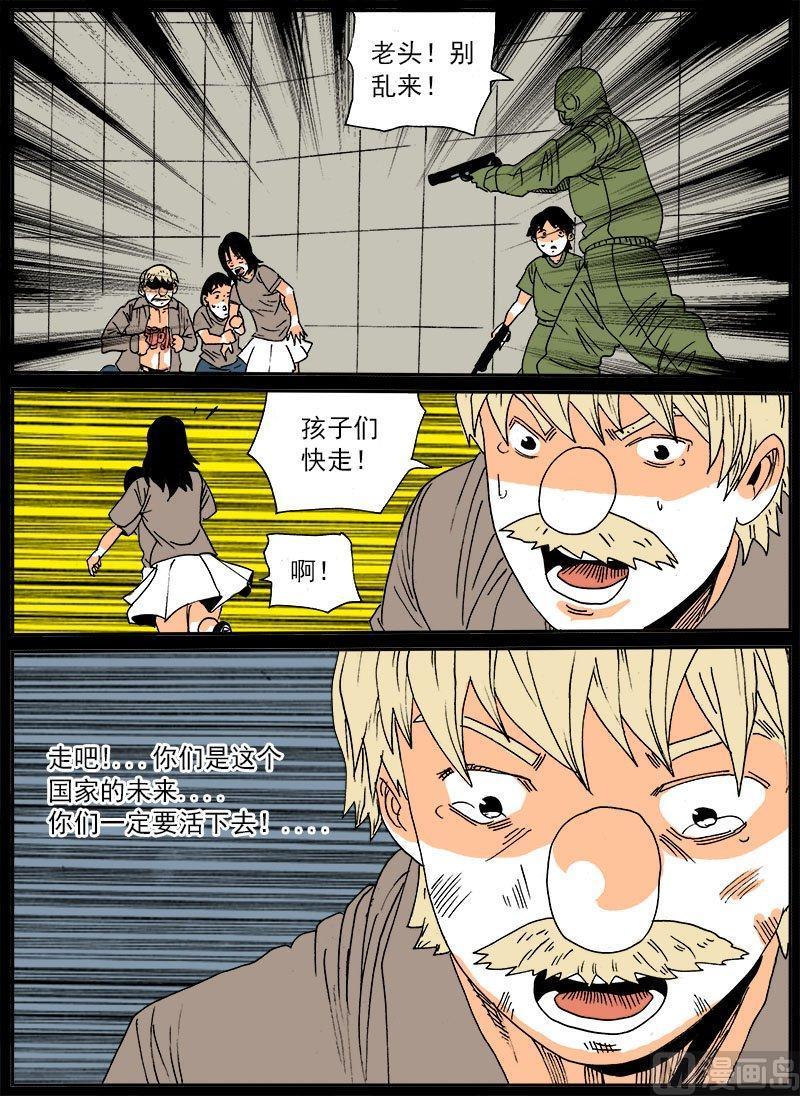 正文 274 战争②2