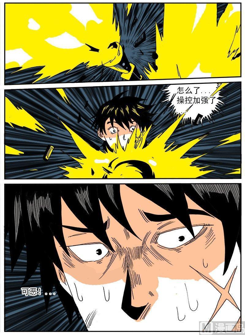 正文 276 战争④2