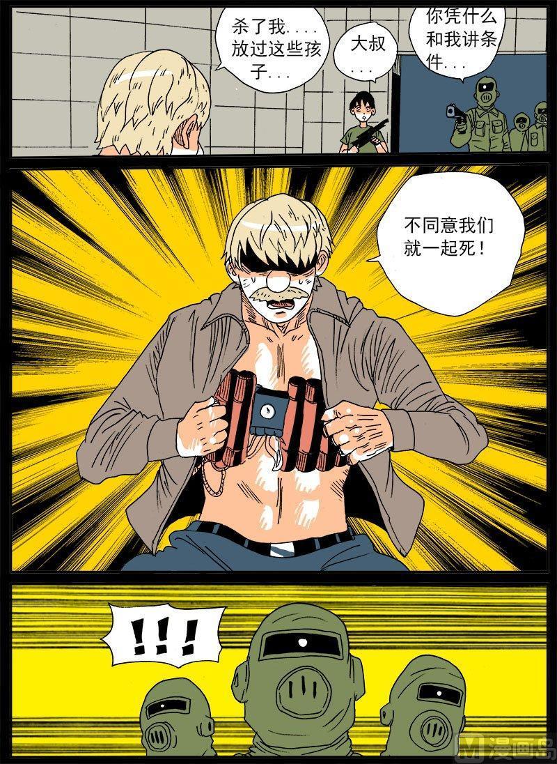 正文 274 战争②1