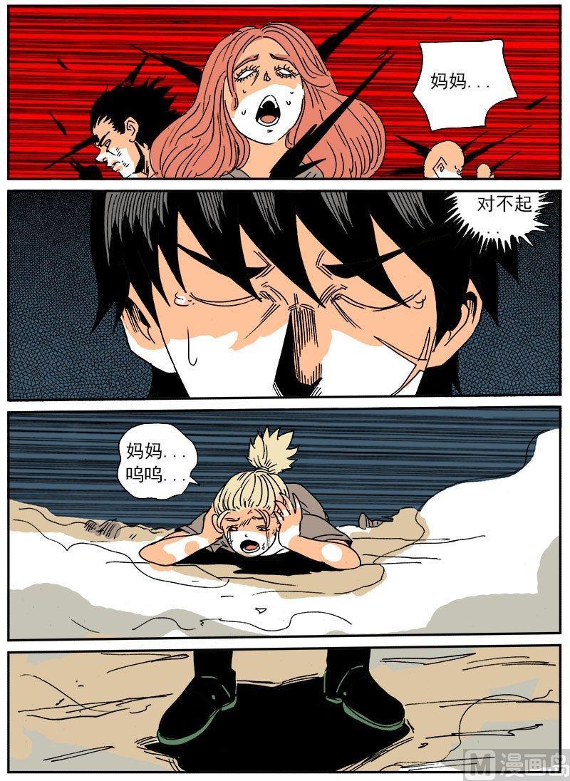 正文 276 战争④4