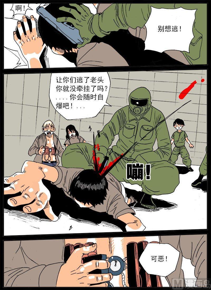 正文 274 战争②3