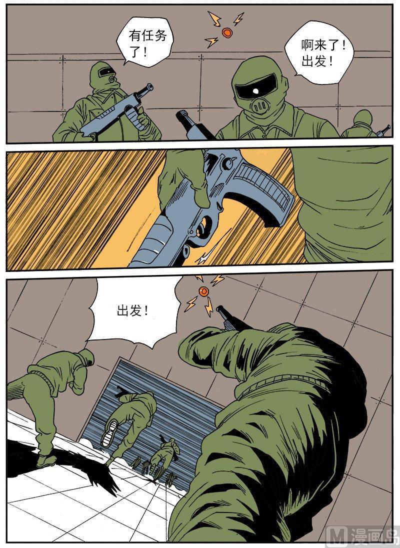 正文 273 战争①3