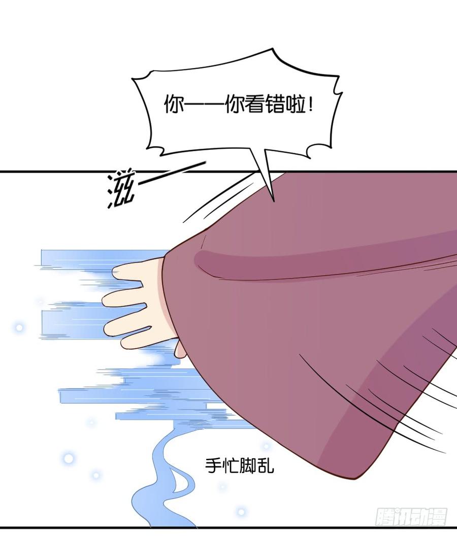 时雨的男友？32