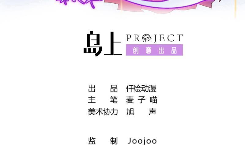 第34话 不是同一个世界的3