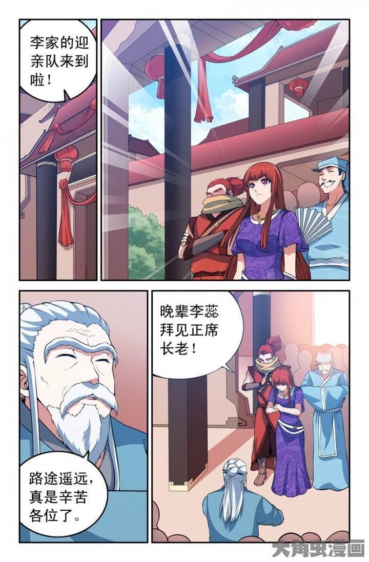 灵刃s1漫画,64：行动！3图