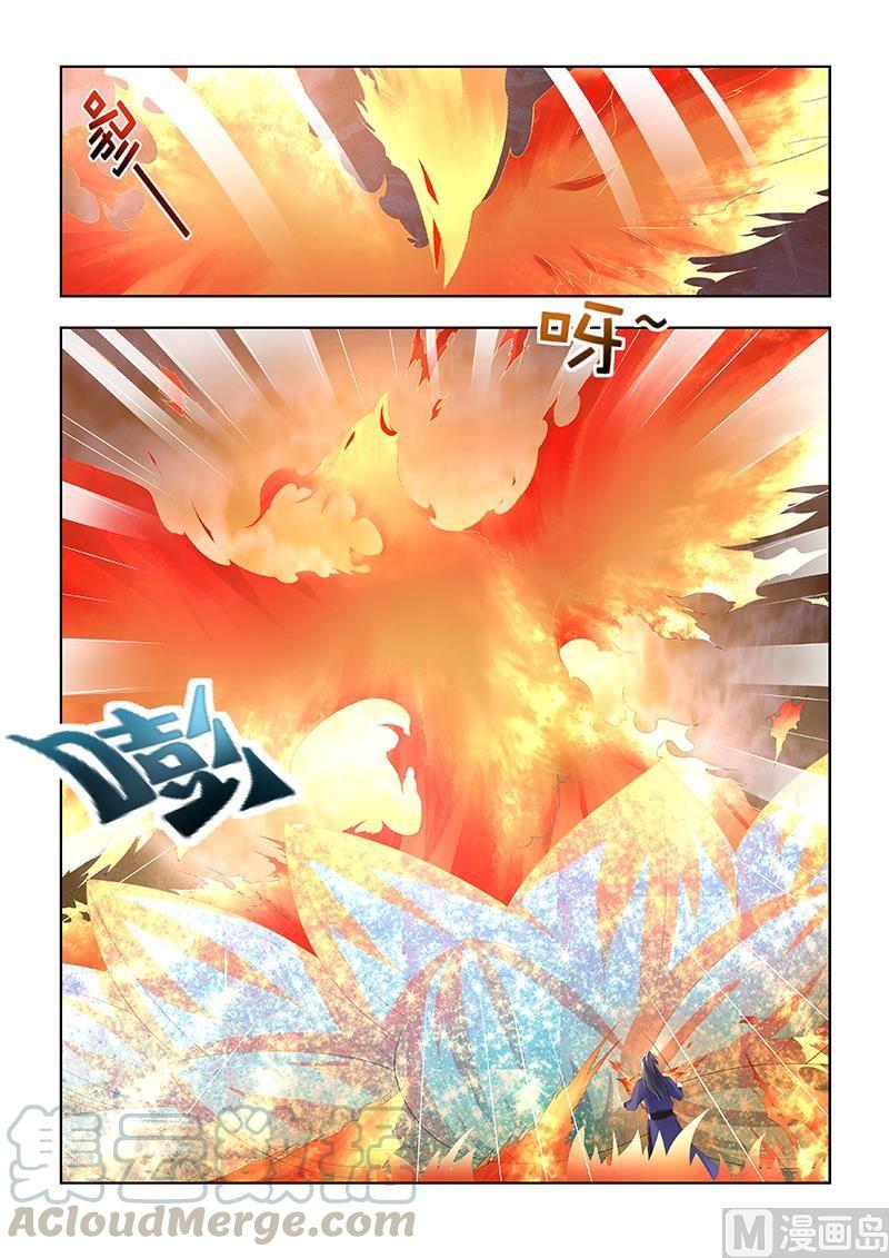 蜀山战纪2踏火行歌~漫画,第22话 宣誓5图