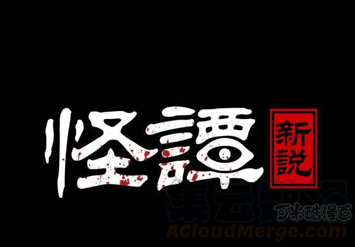 第25话 双生花（结局）0