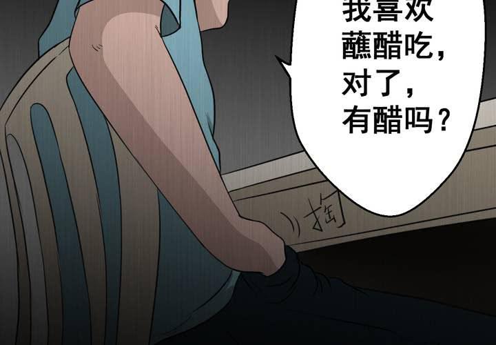 第25话 双生花（结局）3