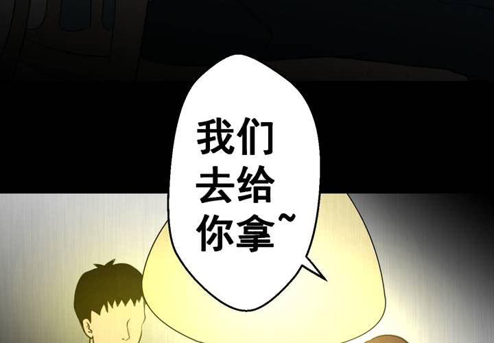 第25话 双生花（结局）4