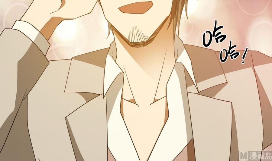 人格测试题mbti漫画,第63话 报仇的机会4图