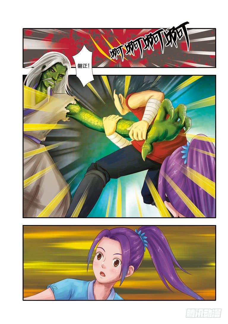 第十三话 败露 （2）4