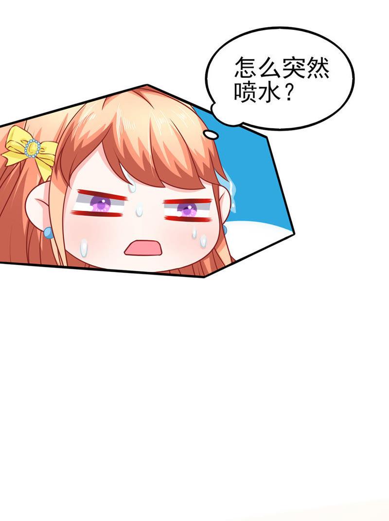 江少要不要嫁过来~漫画,表哥用剩下的5图