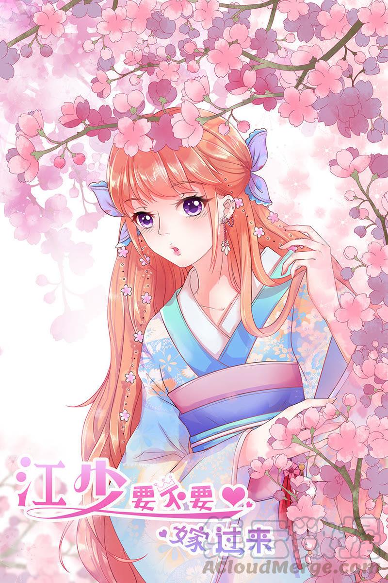 江少要不要嫁过来~漫画,表哥用剩下的1图