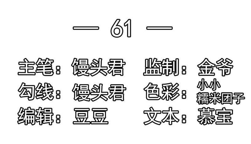 江少要不要嫁过来~漫画,表哥用剩下的2图
