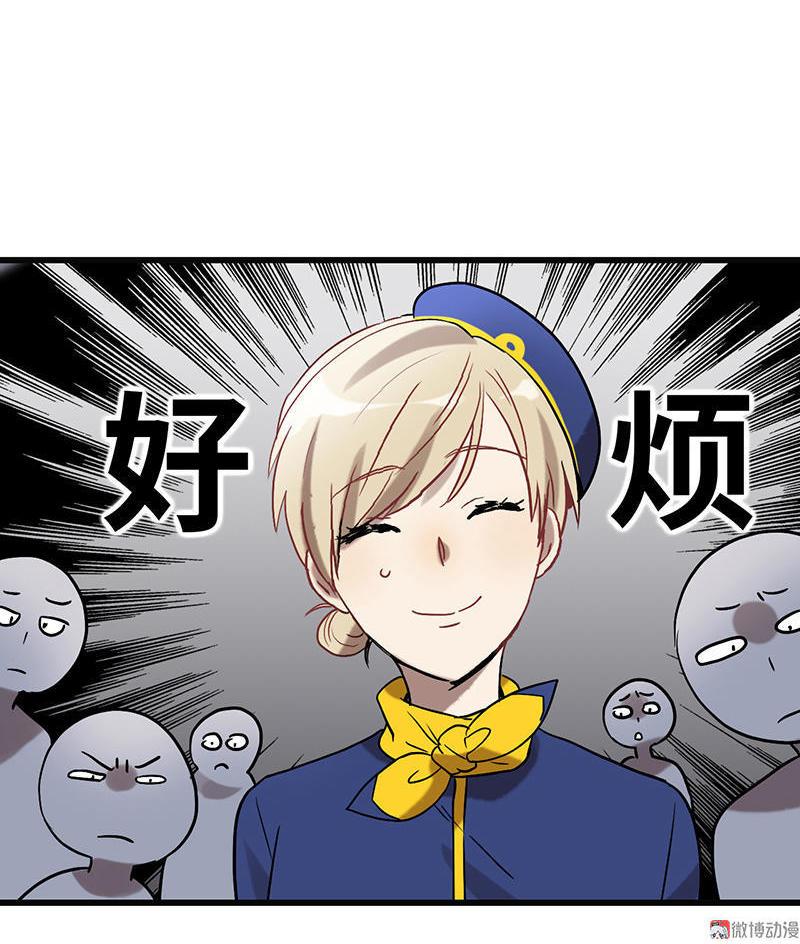 第42话 缘来如此3