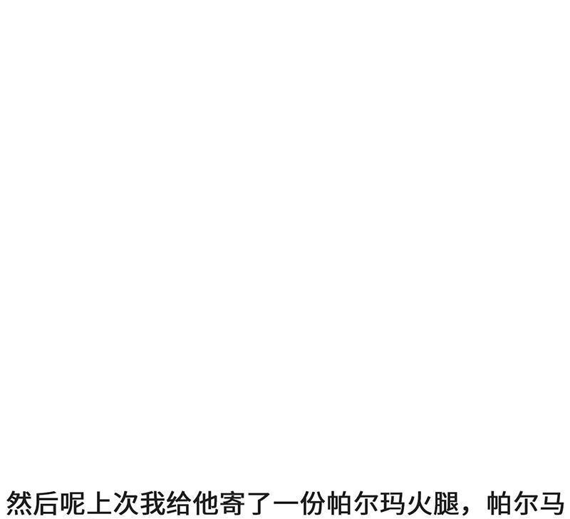 第42话 缘来如此1