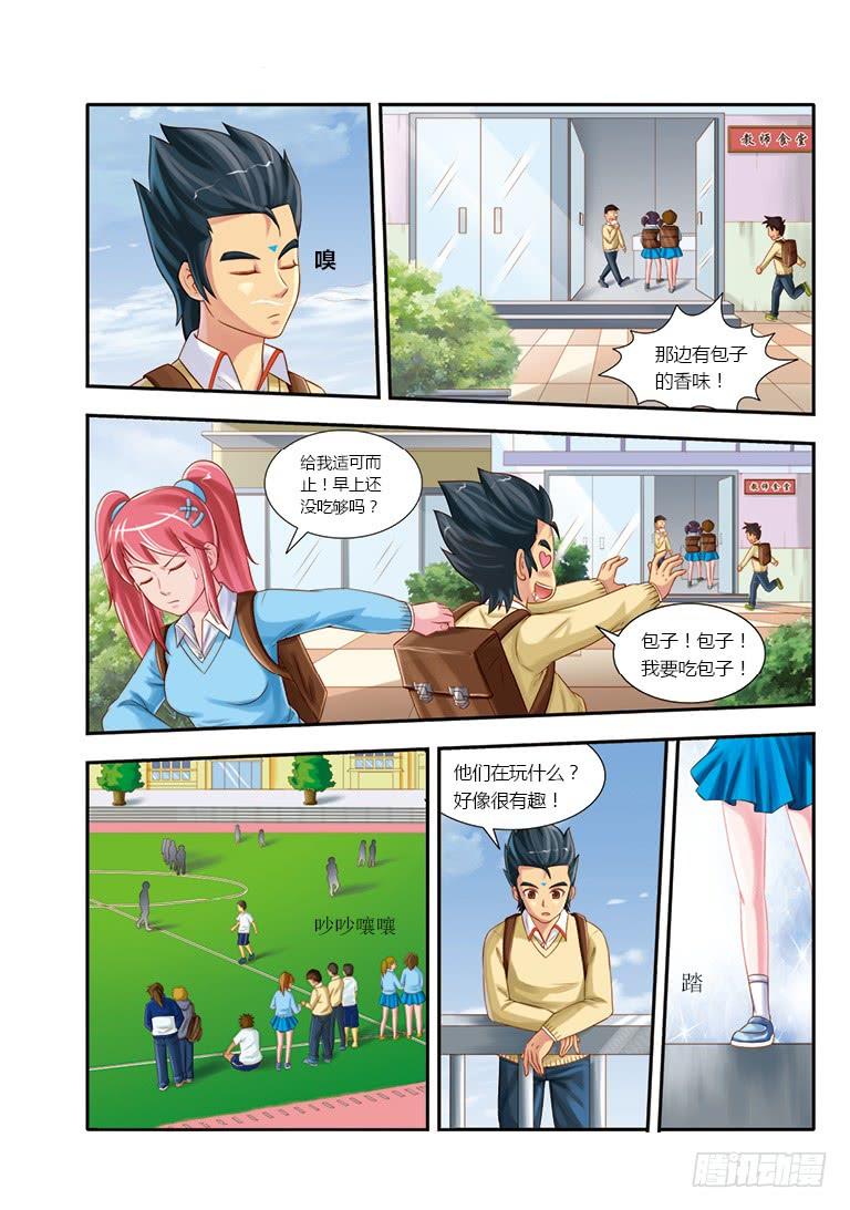 第二十四话 开学 （2）1