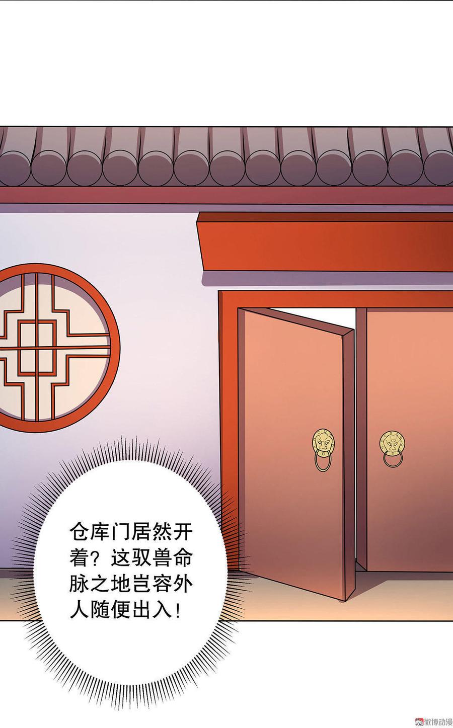 第25话 醉汉猫叔2