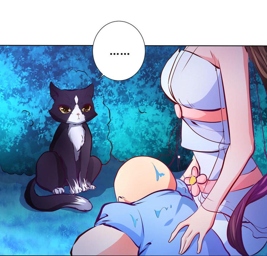 第40话 倒打一耙3