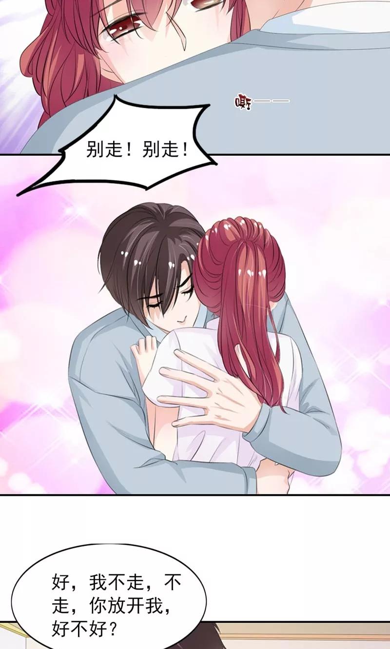 第18话 你不得好死2