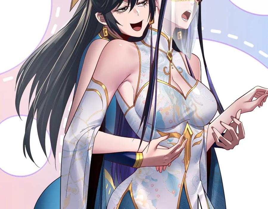 我！天命大反派~漫画,第234话 柏拉图式恋爱3图