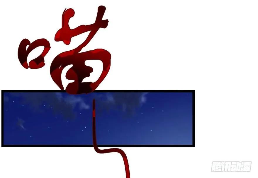 第七十九回 诡猫2