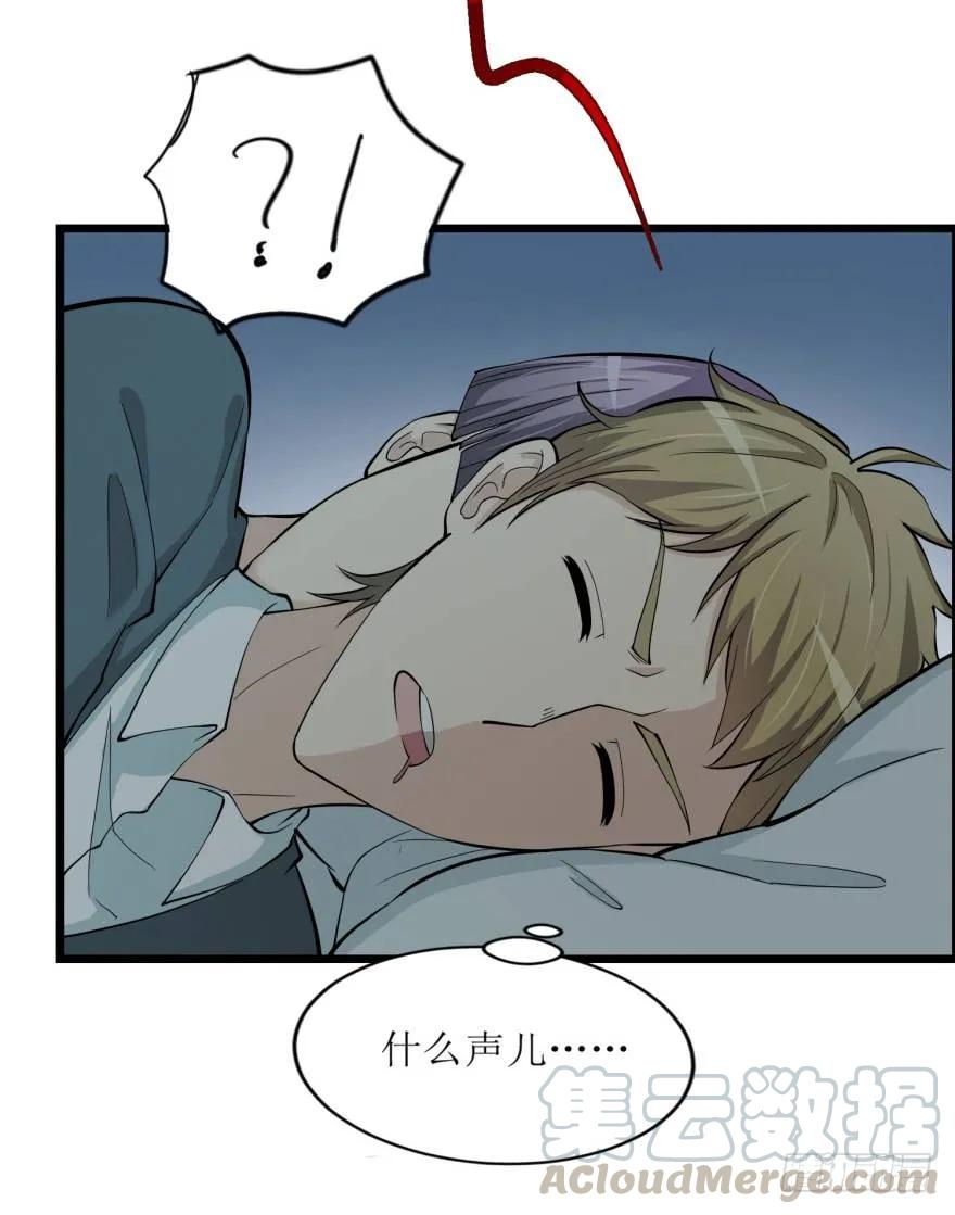 第七十九回 诡猫3