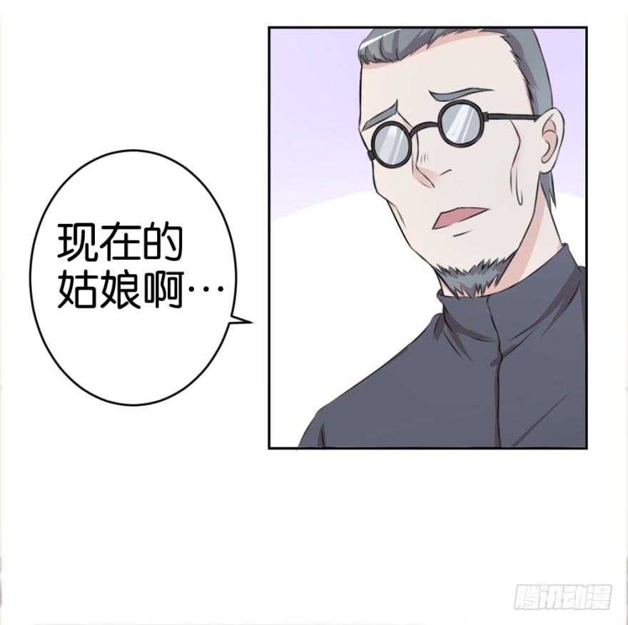 第二十回 请“君”入瓮3