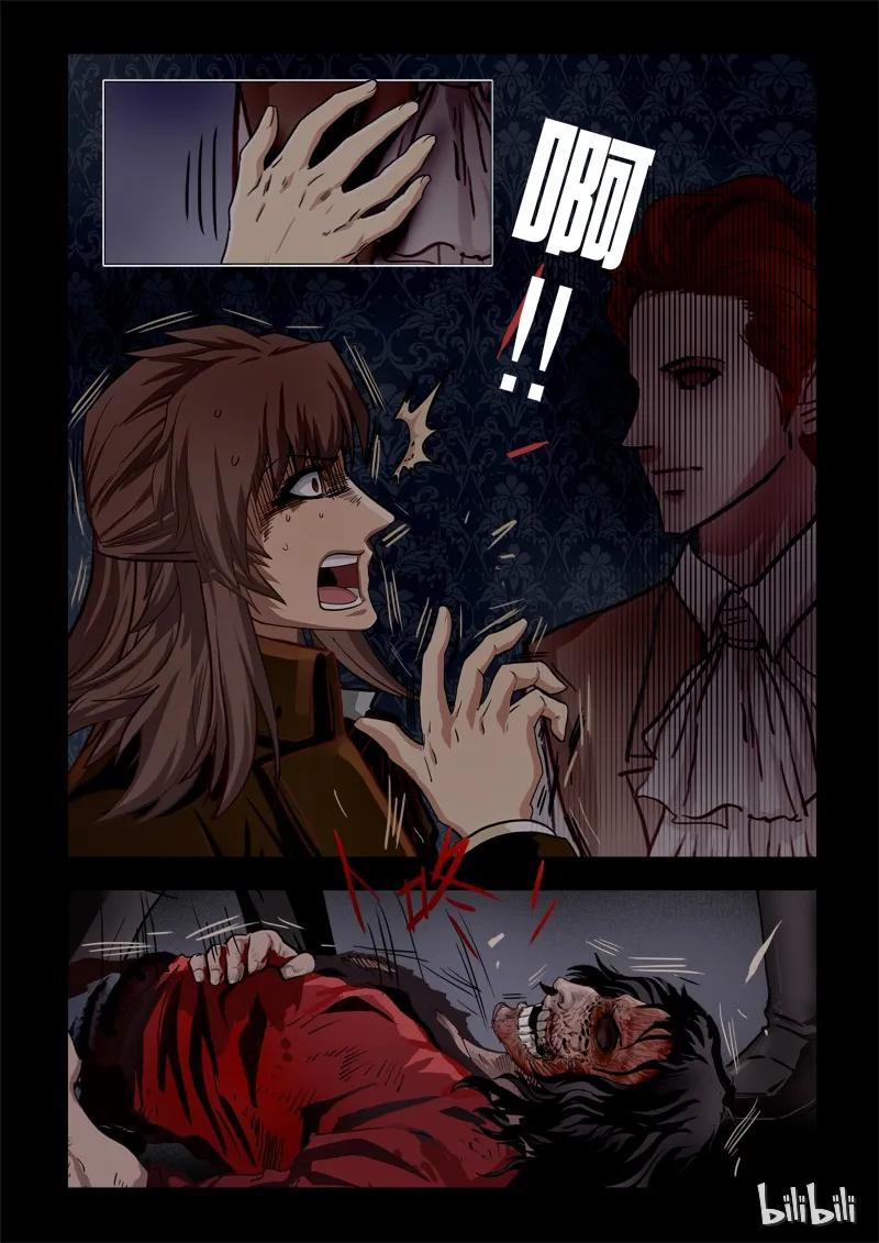 27 绮罗魅影12-14