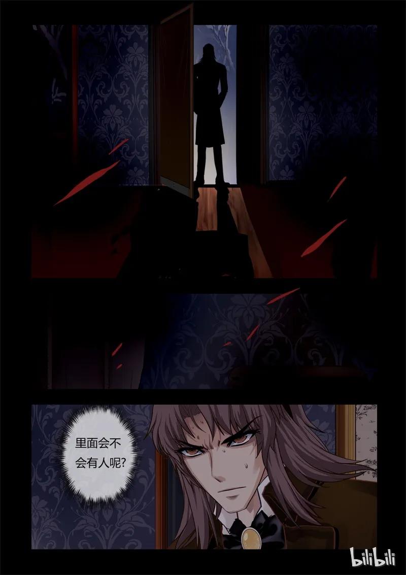 27 绮罗魅影12-12