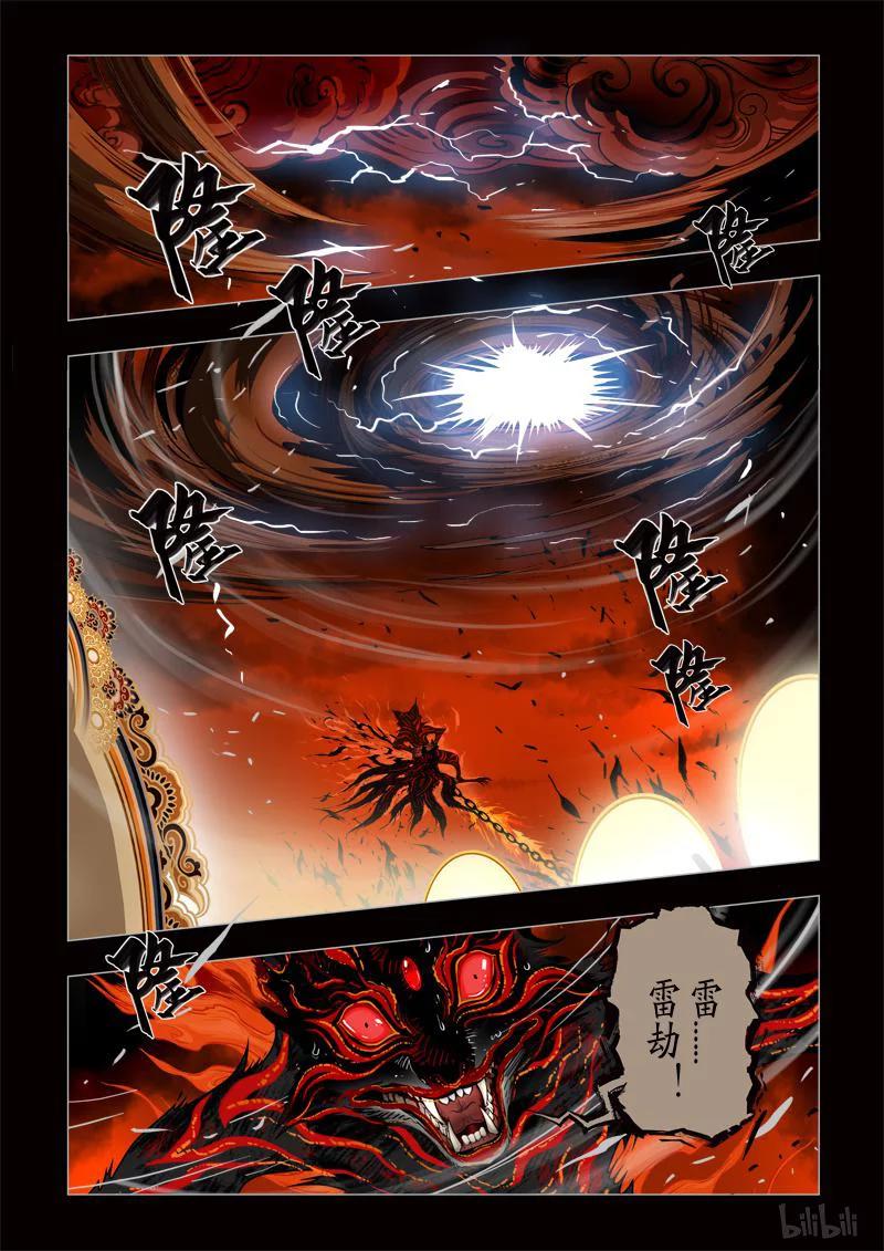 324 囚兽 穷猿奔林150