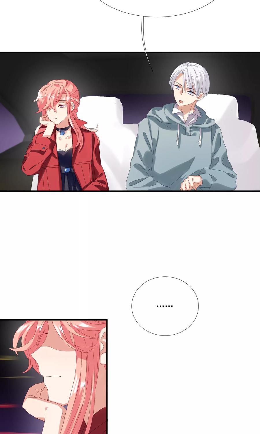 酒店女王~漫画,第29话 我的女王大人2图