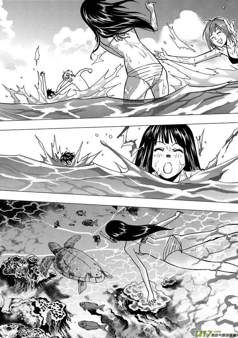 75）马尔代夫之战2