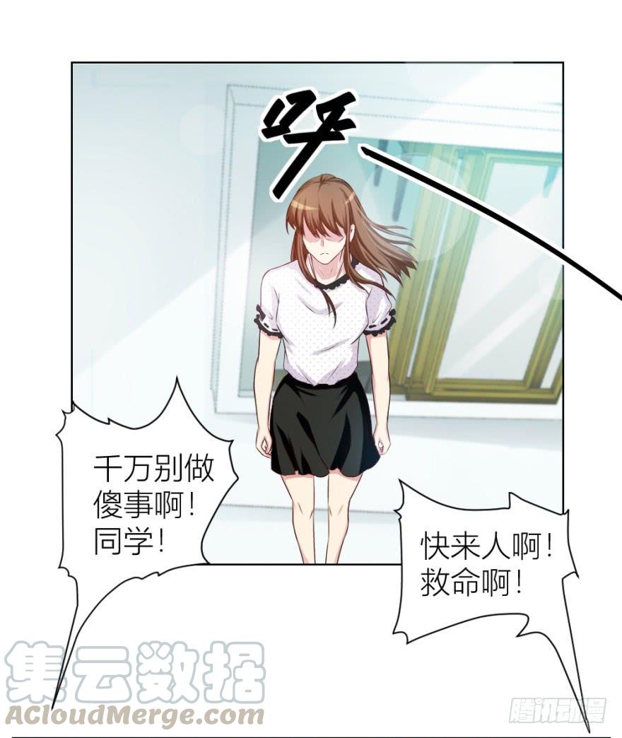 第十三回 意外乱入0