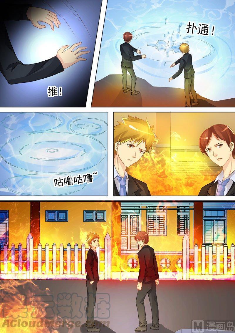 正文 119 这个世界上唯一的花①2