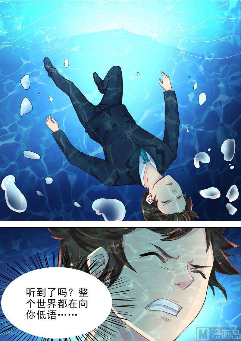 正文 119 这个世界上唯一的花①3