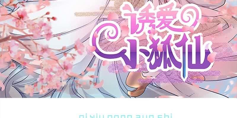 我不信你会刺下来2