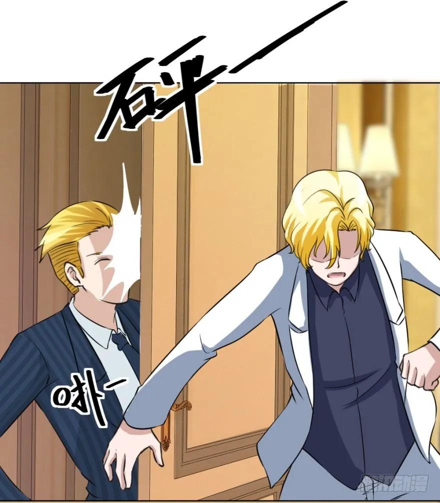 第五十回 收魂3