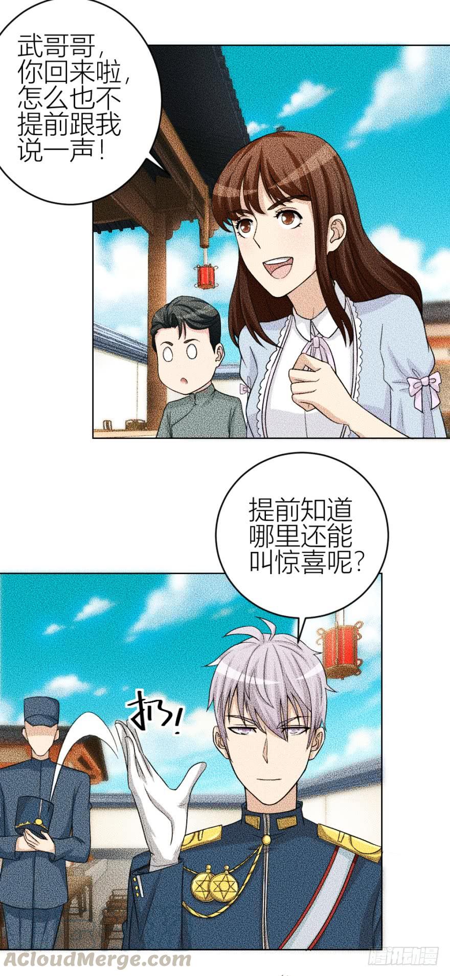 第四十六回 突如其来的表白0