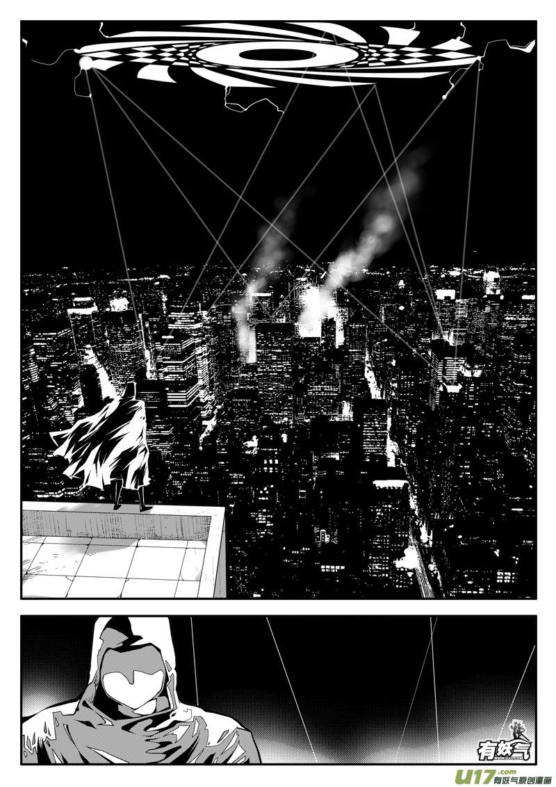 三十三话－幻刃舞者④1