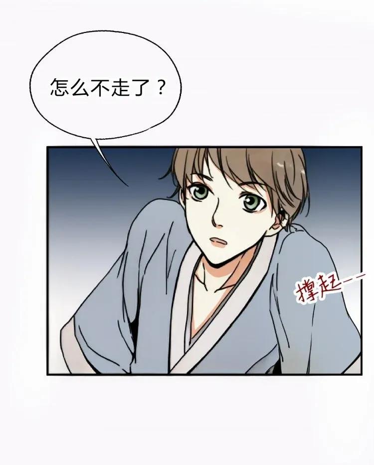 52 复仇记（5）1