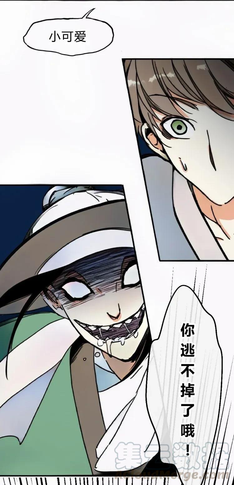 52 复仇记（5）3