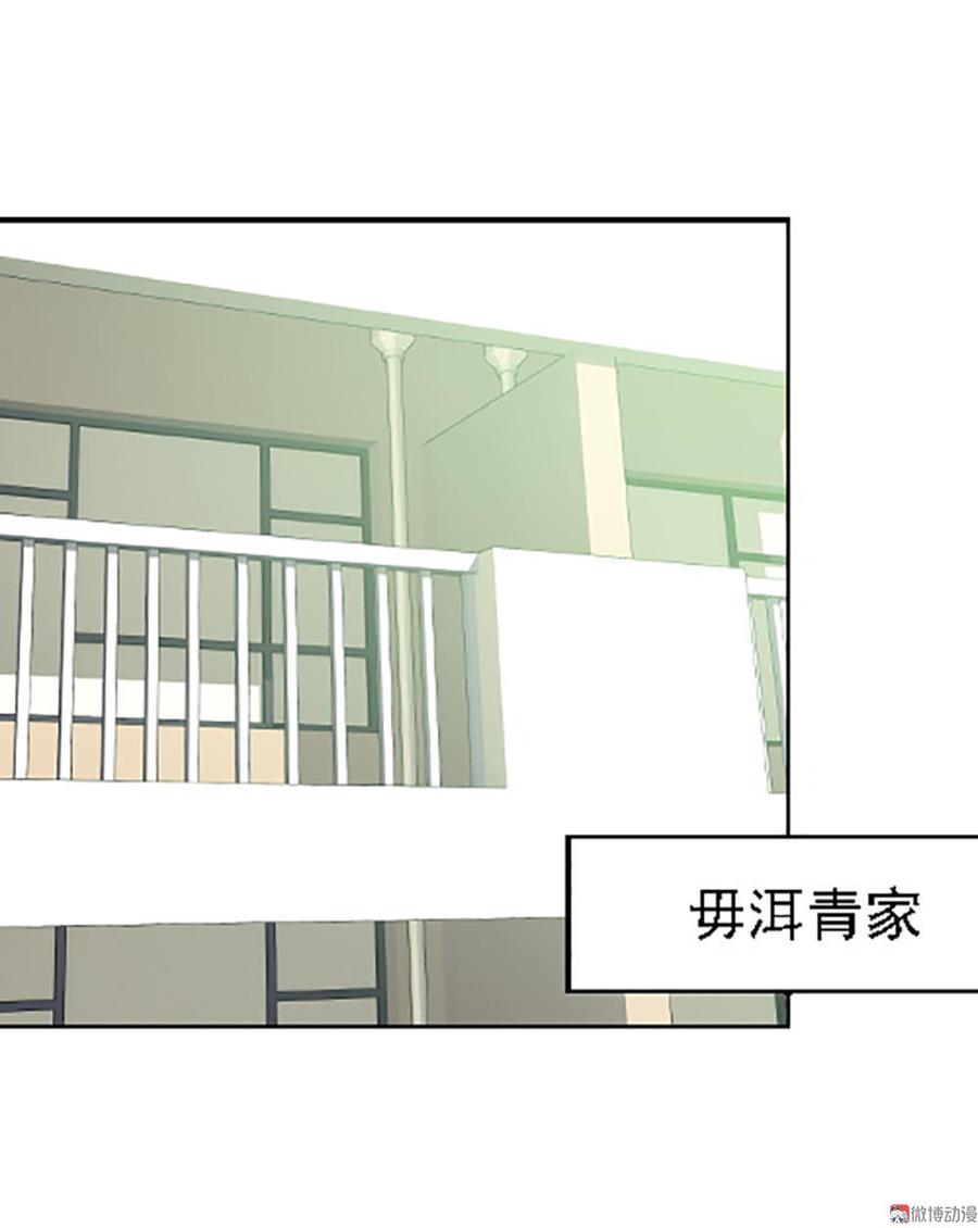 第4话 被选中了？！3