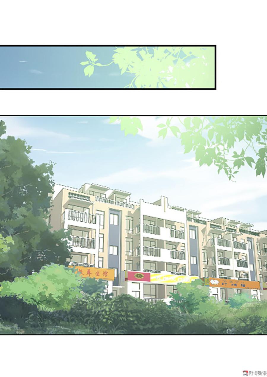 第4话 被选中了？！2