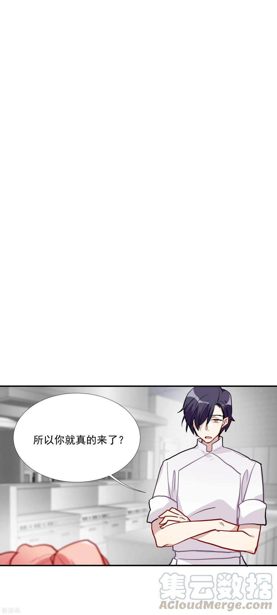 酒店女王~漫画,第55话 被成茜茜霸凌1图